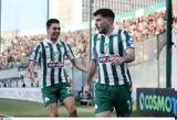 Παναθηναϊκός – Λαμία 1-0, Έχασε, Τριφύλλι,panathinaikos – lamia 1-0, echase, trifylli