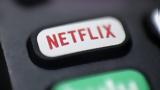 Βουτιά, Netflix, 40 - Έχασε 200 000,voutia, Netflix, 40 - echase 200 000