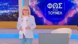 Αγγελικής Νικολούλη,angelikis nikolouli