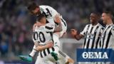 Coppa Italia, Γιουβέντους, Derby Italia, - Δείτε,Coppa Italia, giouventous, Derby Italia, - deite