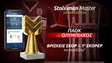 ΠΑΟΚ-Ολυμπιακός, Stoiximan Master,paok-olybiakos, Stoiximan Master