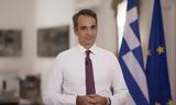 Οργή, Twitter, 15ο, Μητσοτάκης – Αύξηση 166,orgi, Twitter, 15o, mitsotakis – afxisi 166