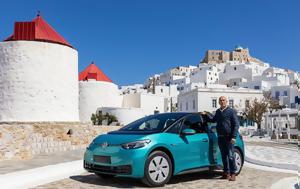 -car, Αστυπάλαια, -car, astypalaia