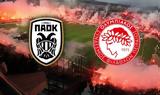 Μπερδεμένοι, ΠΑΟΚ-Ολυμπιακός,berdemenoi, paok-olybiakos