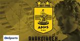 Άρης,aris