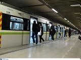 Μετρό, Αλλάζουν, Μεγάλη Παρασκευή,metro, allazoun, megali paraskevi