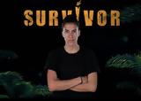 Survivor, Αποχώρησε, Κρητικιά Τζο Μαυριδάκη – Στήνουν,Survivor, apochorise, kritikia tzo mavridaki – stinoun