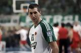 Πασίγνωστος, Μου, … Διαμαντίδης,pasignostos, mou, … diamantidis