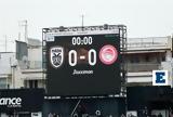 Live, ΠΑΟΚ - Ολυμπιακός, Κυπέλλου,Live, paok - olybiakos, kypellou