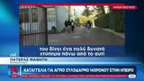 Άρτα, Νοσοκομείο 14χρονος –, VID,arta, nosokomeio 14chronos –, VID