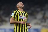 ΑΕΚ, Μπήκαν, Άμραμπατ, Μισελέν,aek, bikan, amrabat, miselen