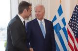 Μητσοτάκης, Πώς, ΗΠΑ –, Μπάιντεν,mitsotakis, pos, ipa –, bainten