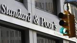 Standard, Poor’s, - Ετοιμάζεται,Standard, Poor’s, - etoimazetai