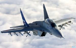 Ρωσία, Πολεμική Αερπορία, rosia, polemiki aerporia