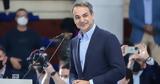 Κυρ, Μητσοτάκης, Δεξιάς, Αριστεράς,kyr, mitsotakis, dexias, aristeras