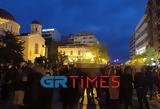 Θεσσαλονίκη, Κοσμοσυρροή, ΦΩΤΟ-VIDEO,thessaloniki, kosmosyrroi, foto-VIDEO