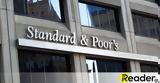 Standard, Poor’s, Αναβάθμισε, Ελλάδας,Standard, Poor’s, anavathmise, elladas