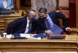 Μητσοτάκης – Σταϊκούρας, Επιβεβαιώνεται,mitsotakis – staikouras, epivevaionetai