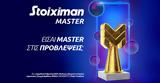 Stoiximan Master, Διεκδικείς 50 000€ *, Σαββατοκύριακο,Stoiximan Master, diekdikeis 50 000€ *, savvatokyriako