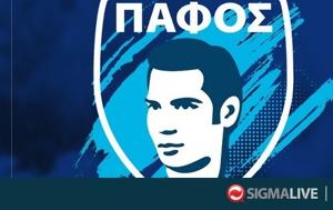 Πάφος FC Όμορφες, pafos FC omorfes