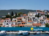 Σκιάθος, Έφτασαν, Γάλλοι, Παρίσι,skiathos, eftasan, galloi, parisi