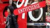 Τρίτη 3 Μαΐου,triti 3 maΐou