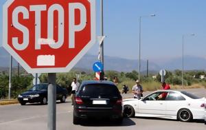 Υπάρχει, STOP, yparchei, STOP