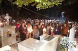 Κοζάνη, Ανάστασης,kozani, anastasis