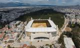 Αγιά-Σοφιά, ΑΕΚ, Ανάσταση,agia-sofia, aek, anastasi