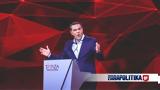 Τσίπρας, Ανάστασης,tsipras, anastasis