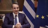 Μητσοτάκης, Γενοκτονίας Αρμενίων,mitsotakis, genoktonias armenion