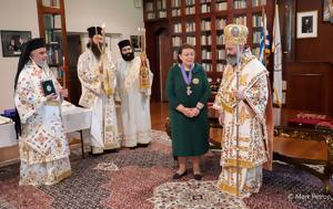 Εσπερινός, Αγάπης, Λίνας Μενδώνη, Σύδνεϋ, esperinos, agapis, linas mendoni, sydney