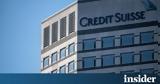 Credit Suisse, Σκέφτεται,Credit Suisse, skeftetai