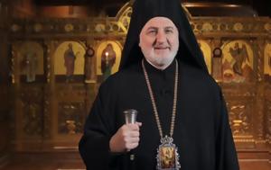 Μήνυμα, Ελπιδοφόρου, Πάσχα, minyma, elpidoforou, pascha