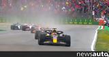 F1 GP Εμίλια-Ρομάνια, Θρίαμβος, Red Bull, Imola,F1 GP emilia-romania, thriamvos, Red Bull, Imola