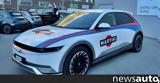Όταν, Hyundai Ioniq 5, Martini,otan, Hyundai Ioniq 5, Martini