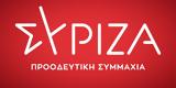 ΣΥΡΙΖΑ, Μακρόν, Μήνυμα, Ευρώπη,syriza, makron, minyma, evropi