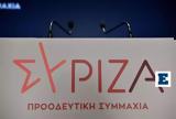 ΣΥΡΙΖΑ, Μακρόν, Μήνυμα, Ευρώπη,syriza, makron, minyma, evropi