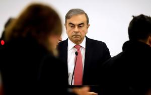 Διεθνές, Carlos Ghosn, diethnes, Carlos Ghosn