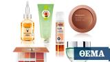 Beauty Buys, “πειρασμοί”,Beauty Buys, “peirasmoi”