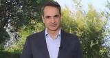 Kyriakos Mitsotakis, 107th,Armenian Genocide