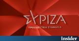 ΣΥΡΙΖΑ, Μήνυμα, Μακρόν,syriza, minyma, makron