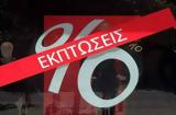 3 Μαρτίου,3 martiou