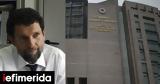 Τουρκία, Οσμάν Καβαλά,tourkia, osman kavala