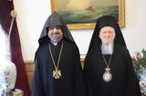 Πατριάρχης, Τουρκία Αρμενίων, Φανάρι,patriarchis, tourkia armenion, fanari