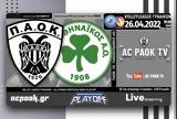 ΠΑΟΚ-Παναθηναϊκός, AC PAOK TV,paok-panathinaikos, AC PAOK TV