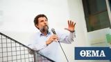 Τουρκία, ΗΠΑ, Άγκυρα, Οσμάν Καβαλά,tourkia, ipa, agkyra, osman kavala