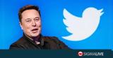 Twitter, Έλον Μάσκ #45,Twitter, elon mask #45