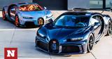 Πόσες, Bugatti Chiron,poses, Bugatti Chiron