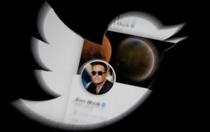 Εξαγορά, Twitter, Elon Musk, exagora, Twitter, Elon Musk